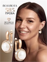 У компании Xuping Jewelry Co., LTD есть небольшие серьги. 1000018934