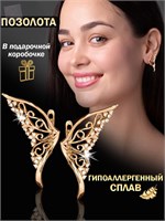 Крупные серьги производит Xuping Jewelry Co., LTD. 1000018937