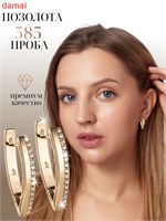 Серьги крупного размера предлагает компания Xuping Jewelry Co., LTD. 1000018953