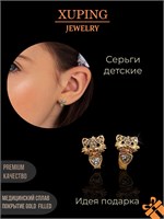 Маленькие серьги производит Xuping Jewelry Co., LTD. 1000018955