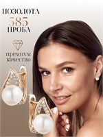 Серьги крупные от компании Xuping Jewelry Co., LTD. 1000018958