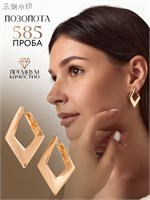 Серьги большие производит Xuping Jewelry Co., LTD. 1000018960