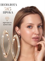 Компания Xuping Jewelry Co., LTD предлагает большие серьги. 1000018961