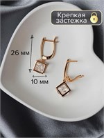 Компания Xuping Jewelry Co., LTD специализируется на производстве сережек-подвесок. 1000018984