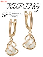 Серьги маленькие производит Xuping Jewelry Co., LTD. 1000019007