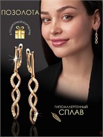 Крупные серьги предлагает компания Xuping Jewelry Co., LTD. 1000019009