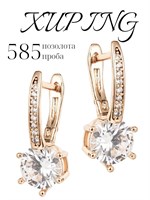 Серьги от Xuping Jewelry Co., LTD небольшие. 1000019013