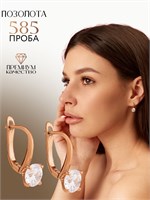 Серьги небольшие от компании Xuping Jewelry Co., LTD. 1000019018