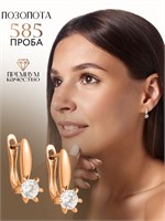 Серьги маленькие производит Xuping Jewelry Co., LTD. 1000019019