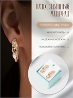 Серьги большие от Xuping Jewelry Co., LTD. 1000019022