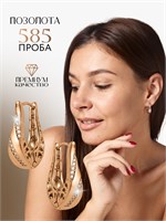 Большие серьги предлагает компания Xuping Jewelry Co., LTD. 1000019027