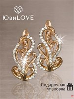 Большие серьги представлены в компании Xuping Jewelry Co., LTD. 1000019038