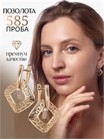 Серьги небольшие от Xuping Jewelry Co., LTD. 1000019042