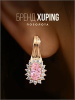 Большие серьги предлагает компания Xuping Jewelry Co., LTD. 1000019044