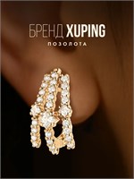 Серьги небольшие от Xuping Jewelry Co., LTD. 1000019053