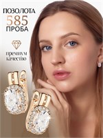 Большие серьги от Xuping Jewelry Co., LTD. 1000019061