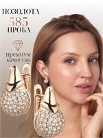 Большие серьги предлагает компания Xuping Jewelry Co., LTD. 1000019068