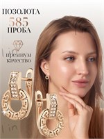 У компании Xuping Jewelry Co., LTD есть небольшие серьги. 1000019073