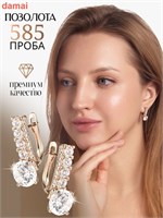 Крупные серьги производит Xuping Jewelry Co., LTD. 1000019076