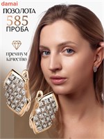 Серьги крупного размера предлагает компания Xuping Jewelry Co., LTD. 1000019089