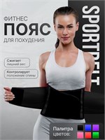 Шапка Фит - это пояс для снижения веса. 1000019394