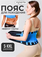 Пояс INNORTO для снижения веса с действием сауны. 1000019397