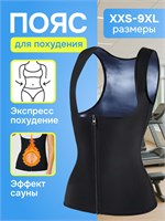 Шнурковка для селезенки Frene 1000019398