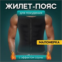 Lieblich Haus предлагает пояс для похудения, который помогает сохранить эстетику вашего тела. 1000019399