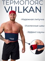 Ремень для сгонки лишних килограммов 1000019408