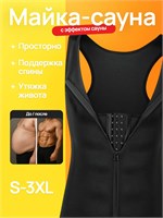 Лента для сгоняния веса Frene 1000019410