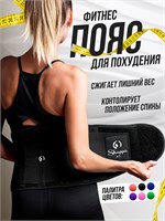 Shappa Fit - это пояс, который помогает снизить вес. 1000019411