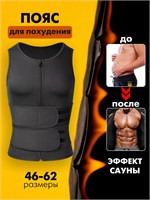 Корсет/майка GLUM&GLUM - это одежда, которая поможет вам похудеть. 1000019429