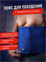 Поддерживающий пояс для седых Jingba 1000019442