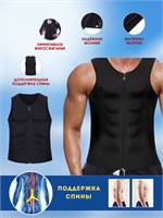 Ортопедический пояс для коррекции фигуры. 1000019457