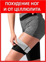 Специальный пояс для сгонки лишних килограммов Svelta премиум 1000019482