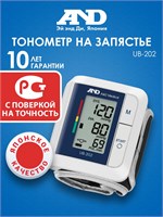 Автоматический тонометр на запястье UB-202 с манжетой размером от 13,5 до 21,5 см используется для измерения давления. 1000019506