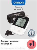 Автоматический тонометр OMRON M4 Intelli IT HEM-7155T-ALRU с интеллектуальным измерением Intellisense и в комплекте с адаптером. 1000019528