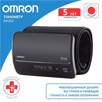 Omron EVOLV - это автоматический тонометр. 1000019532
