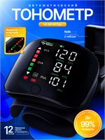 Цифровой автоматический тонометр предназначен для измерения давления на запястье. 1000019534