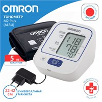 Тонометр Omron M2 Plus (ALRU) оснащен универсальной манжетой и адаптером. 1000019545