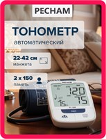 Автоматический тонометр PECHAM PC-1010 оснащен адаптером и большой манжетой размером от 22 до 42 см. 1000019550