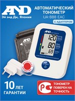 Автоматический тонометр AND UA-888 EAC ЭКОНОМ с адаптером предназначен для измерения артериального давления на плече. Он оснащен манжетой, подходящей для обхвата от 22 до 32 см, и имеет дисплей для удобного отображения результатов. 1000019551