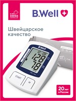 Автоматический тонометр B.Well A-23 предназначен для измерения кровяного давления и комплектуется адаптером, а также манжетой большего размера от 22 до 36 сантиметров. 1000019553