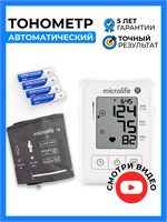 Автоматический тонометр Microlife BP B1 classic без необходимости использования адаптера. 1000019555