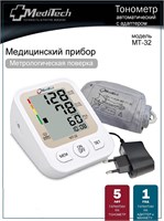 Автоматический тонометр MediTech МТ-32 с манжетой от 22 до 36 сантиметров и адаптером. 1000019557
