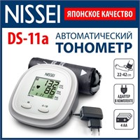 Автоматический тонометр Nissei DS-11A предназначен для измерения артериального давления на плече. 1000019563