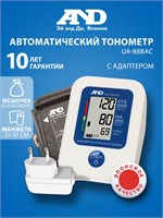 Автоматический манжетный тонометр UA-888AC с возможностью измерения на плече и манжетой от 23 до 37 см в комплекте с адаптером. 1000019574