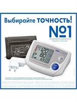 Автоматический тонометр UA-777 с адаптером - универсальное устройство для измерения давления. 1000019589