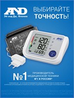 Автоматический тонометр UA-1300 с голосовым ассистентом и манжеткой на объем от 23 до 37 сантиметров. 1000019616