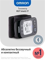 OMRON RS7 Intelli IT - это клинически проверенный медицинский прибор для измерения артериального давления на запястье. Устройство оснащено технологией Bluetooth, имеет манжету размером от 13.5 до 21.5 см, индикатор движения и функцию интеллектуального изм 1000019638